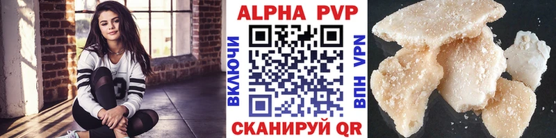 Наркошоп Подпорожье МАРИХУАНА Меф Alpha-PVP ГАШИШ