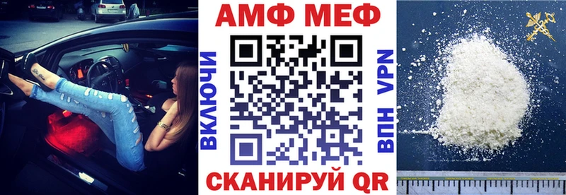 АМФЕТАМИН Premium  Подпорожье 