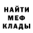 КЕТАМИН VHQ Pamuop