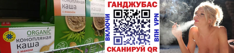Печенье с ТГК конопля Подпорожье