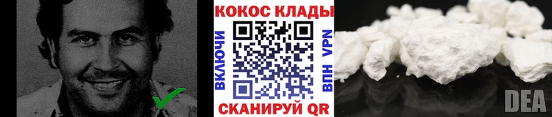 Кокаин 98% магазин продажи наркотиков Подпорожье