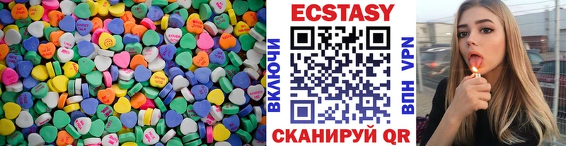 ЭКСТАЗИ 280мг  ОМГ ОМГ как войти  Подпорожье 