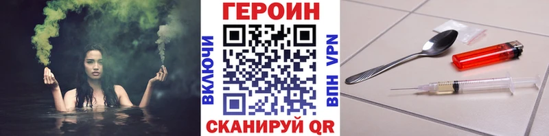 ГЕРОИН герыч  нарко площадка телеграм  Подпорожье  продажа наркотиков 