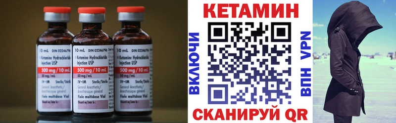 Кетамин VHQ  что такое   Подпорожье 