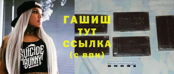 круглые Армянск