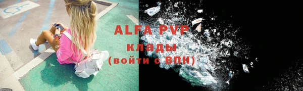 a pvp Аркадак