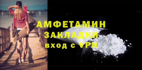 марихуана Арсеньев
