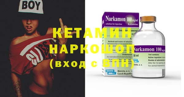 соль курить ск Пестово