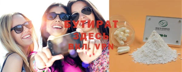 круглые Армянск