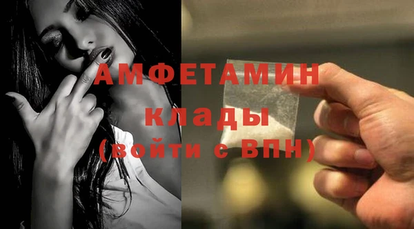 марихуана Арсеньев