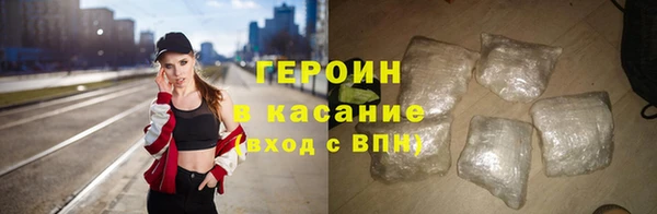 мяу мяу кристалл Осташков