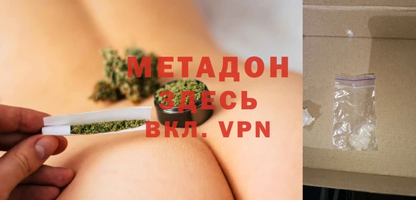 марихуана Арсеньев
