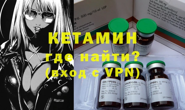 круглые Армянск