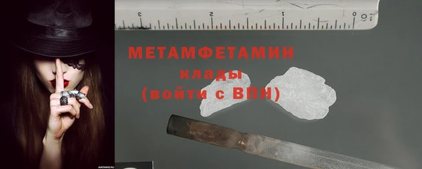 марихуана Арсеньев