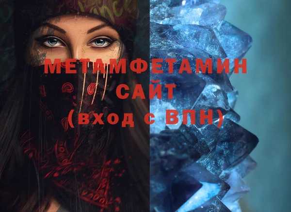 марихуана Арсеньев
