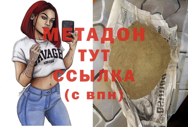 дистиллят марихуана Переславль-Залесский