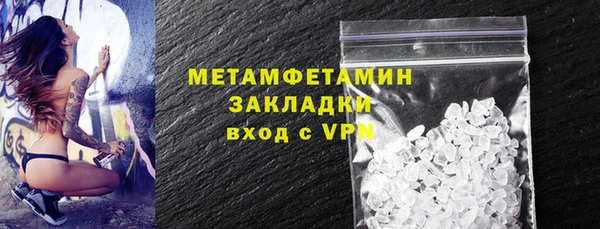 марихуана Арсеньев