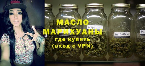 кристаллы Осинники