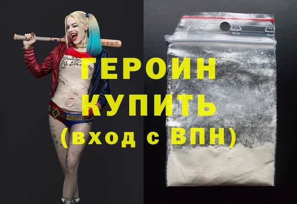 марихуана Арсеньев