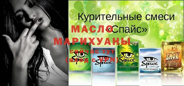марихуана Арсеньев