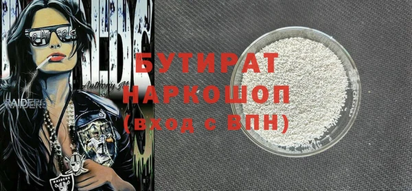 a pvp Аркадак