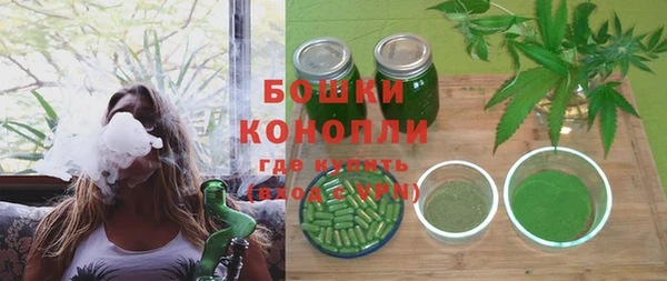 марихуана Арсеньев