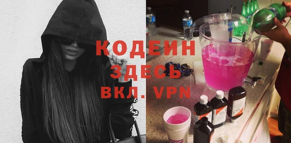 круглые Армянск