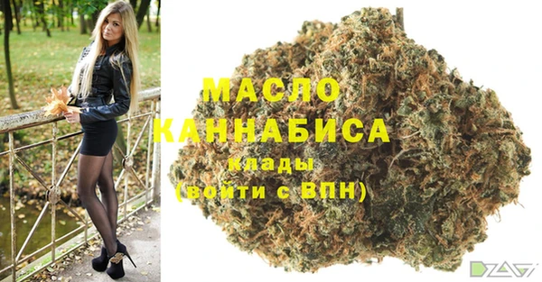 марихуана Арсеньев
