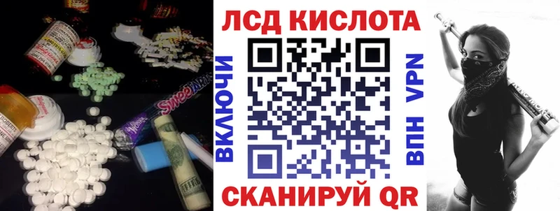 ЛСД экстази ecstasy маркетплейс формула Подпорожье где купить наркоту
