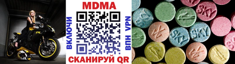 МДМА кристаллы  как найти   Подпорожье 