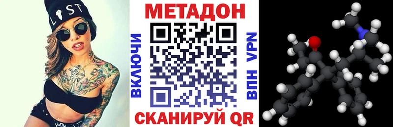 Метадон белоснежный  Подпорожье 