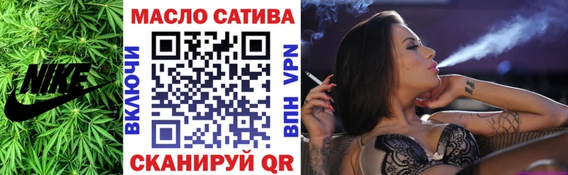 дарнет шоп  Подпорожье  ТГК вейп 